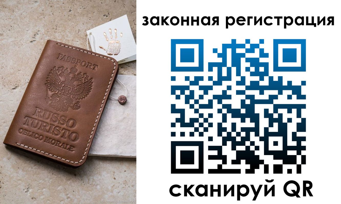 найти адрес прописки в Бодайбо