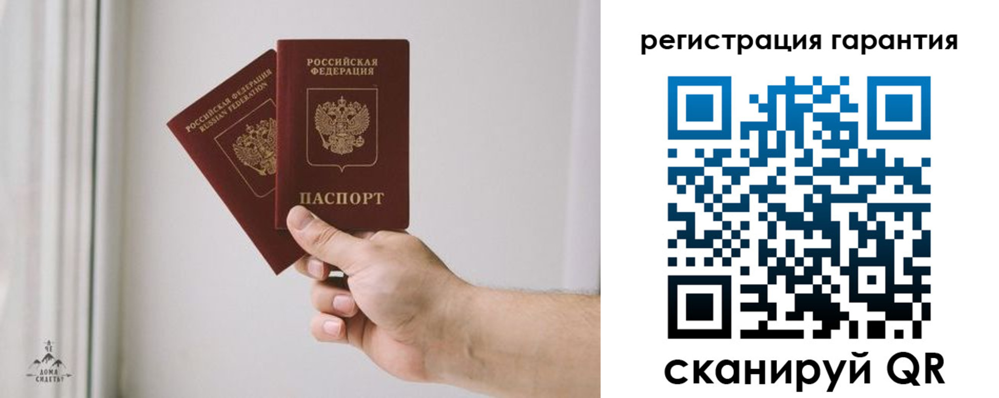 временная регистрация 2025 в Бодайбо