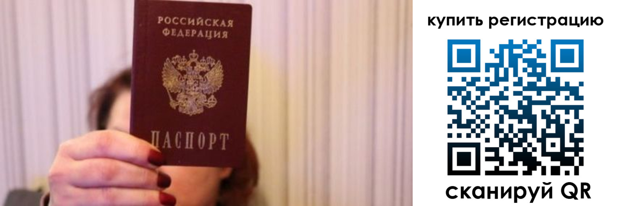 временная регистрация госуслуги в Бодайбо