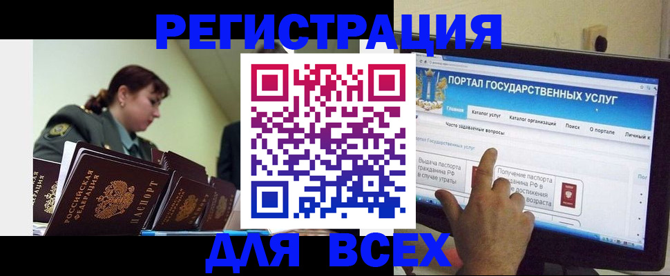 найти адрес прописки в Бодайбо