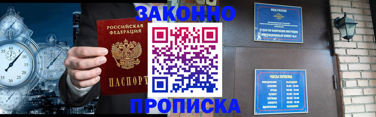 форма 3 в Бодайбо